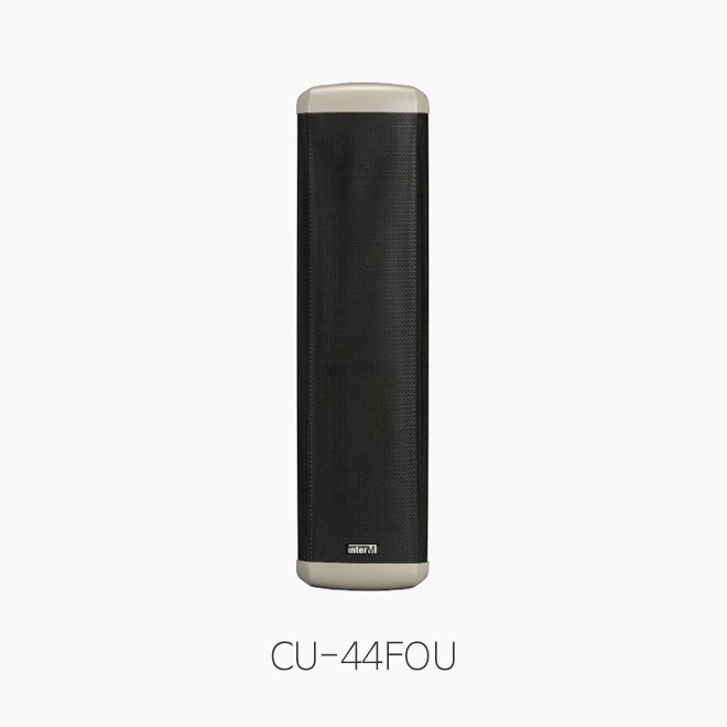 [인터엠] CU-44FOU 컬럼스피커/ 실외용 40W