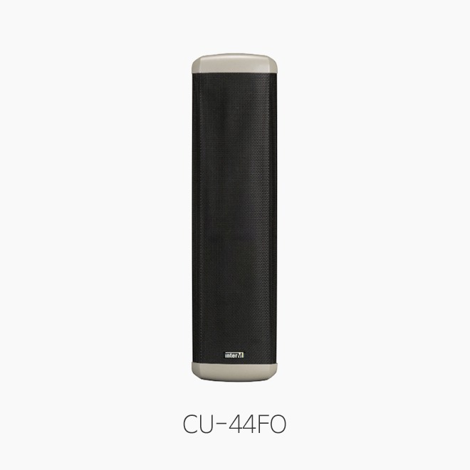 [인터엠] CU-44FO 컬럼스피커/ 실외용 40W