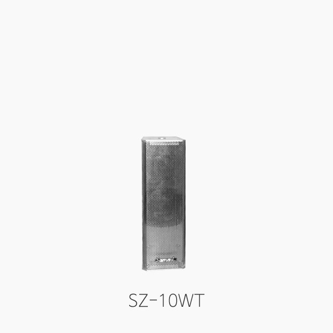 [삼미] SZ-10WT 컬럼스피커/ 사우나 찜질방 10W