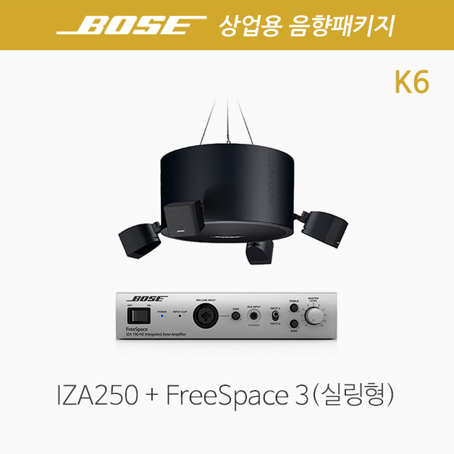 [BOSE] 보스 FreeSpace3 음향패키지 K6