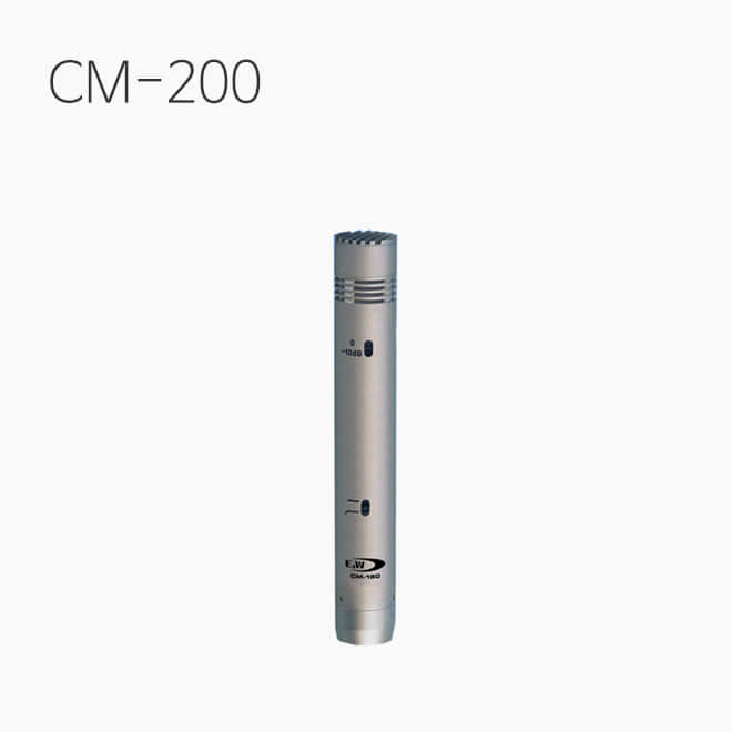 [E&amp;W] CM-200, 고급 콘덴서 마이크/ 팬텀파워용