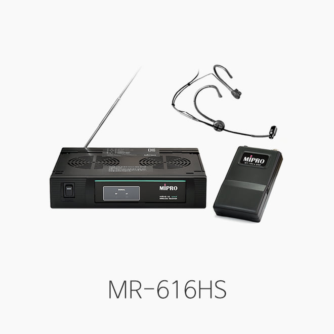 [MIPRO] MR-616HS 무선 헤드셋마이크 시스템