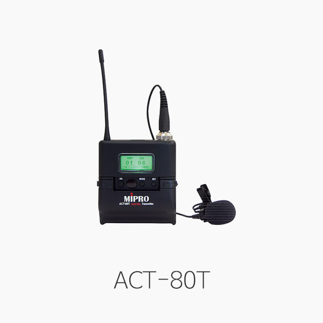 [MIPRO] ACT-80T, 벨트팩 무선송신기