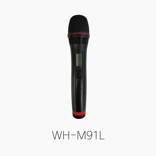[인터엠] WH-M91L, 무선 핸드마이크/ 900MHz