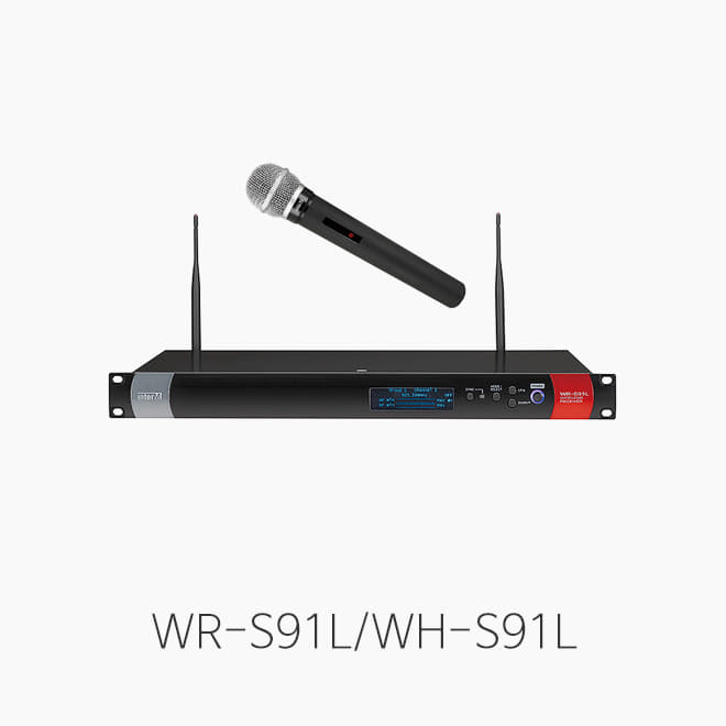 [인터엠] WR-S91L/WH-S91L 무선 핸드마이크 시스템