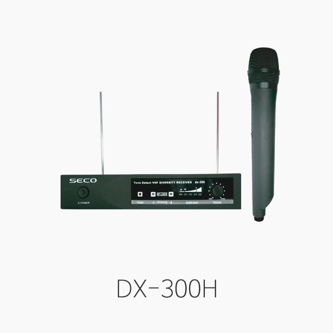 [SECO] DX-300, 보급형 무선 핸드마이크시스템
