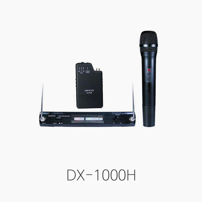 [SECO] DX-1000, 무선마이크(마이크 타입 선택)