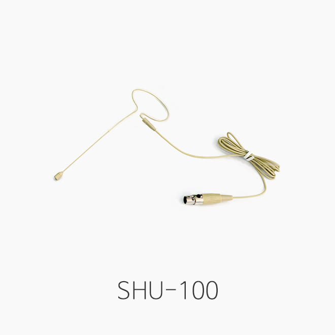 SHU-100, SHURE 무선용 이어셋마이크