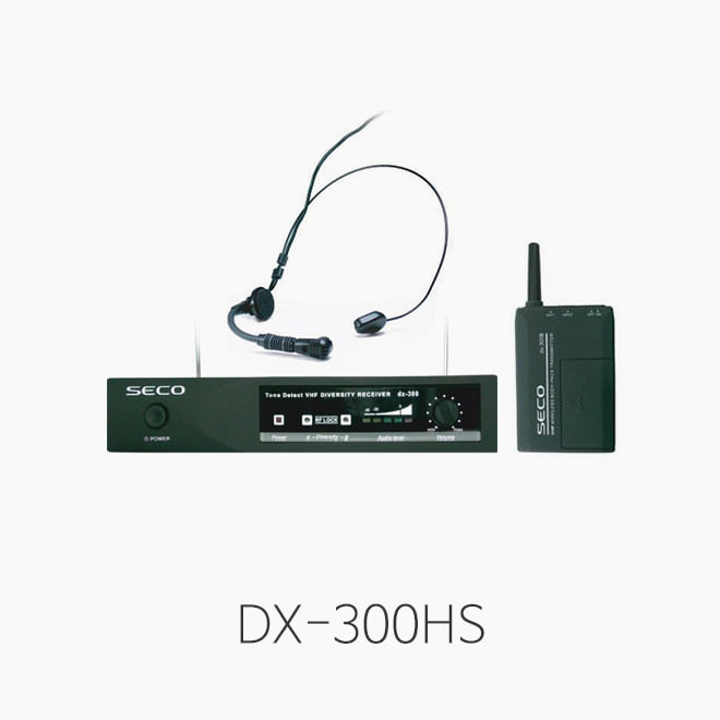 [SECO] DX-300, 보급형 무선 헤드셋마이크 시스템