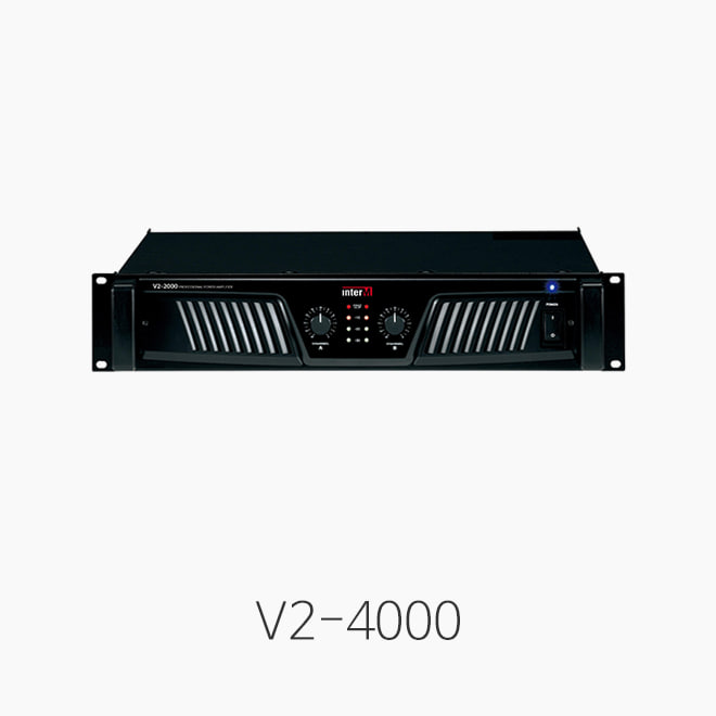 [인터엠] V2-4000, 프로페셔널 파워앰프/ 출력 2*700W 8Ω