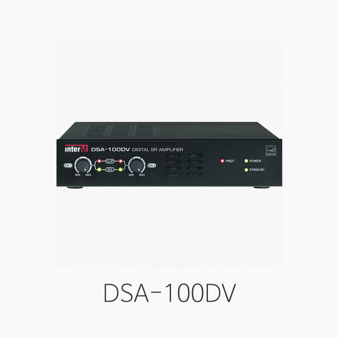 [인터엠] DSA-100DV, 2채널 컴팩트 파워앰프/ 100W+100W/ 외부 볼륨제어 가능