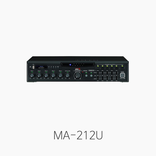 [인터엠] MA-212U/MA212U, USB MP3 플레이어 내장 PA앰프/ 6채널입력 5회선출력/ 정격출력 120W