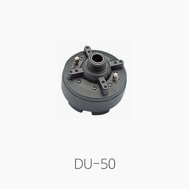 [인터엠] DU-50, 혼 드라이버