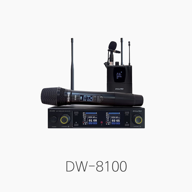 [DIGIPRO] DW-8100 무선마이크 시스템