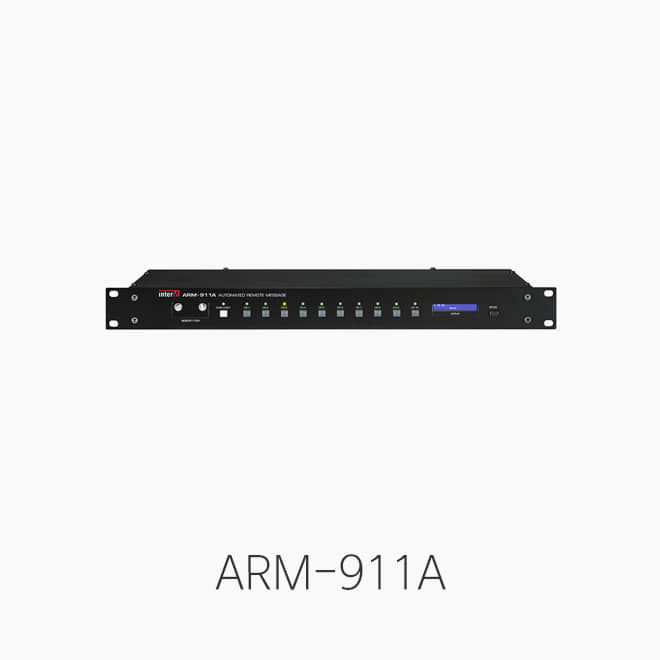 [인터엠] ARM-911A, Automatic Remote message