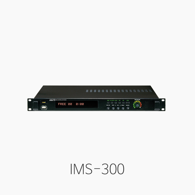 [인터엠] IMS-300, 회의용 시스템/ 서브앰프