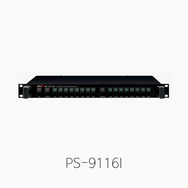 [인터엠] PS-9116I 스피커 셀렉터/ Indirect Speaker Selector