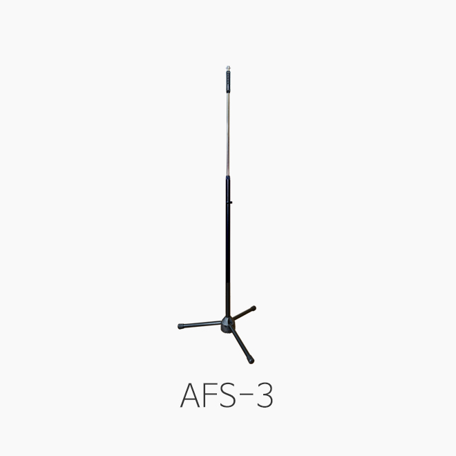 [인터엠] AFS-3, I형 마이크 스탠드/ 원터치 레바식 높이조절