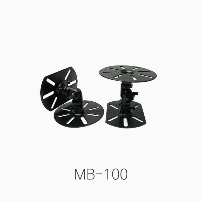 MB-100 스피커 브라켓/ 단위 1Pair(2개)