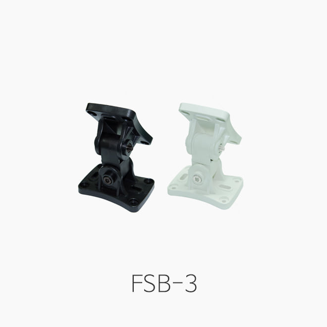 [인터엠] FSB-3, 소형 스피커 브라켓 (단위 1개)