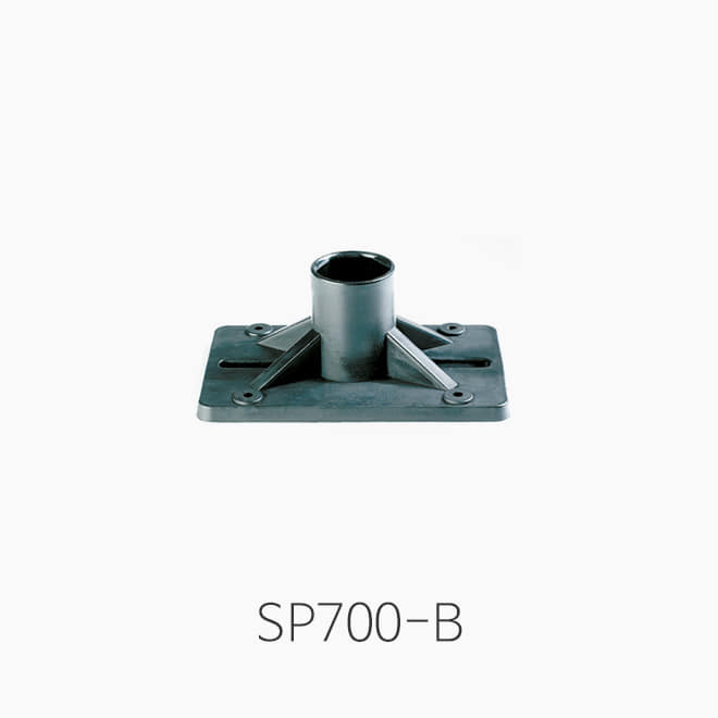 SP700-B, 스피커 스탠드 후랜지