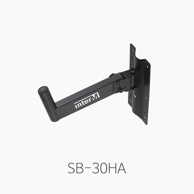 [인터엠] SB-30HA 스피커 브라켓