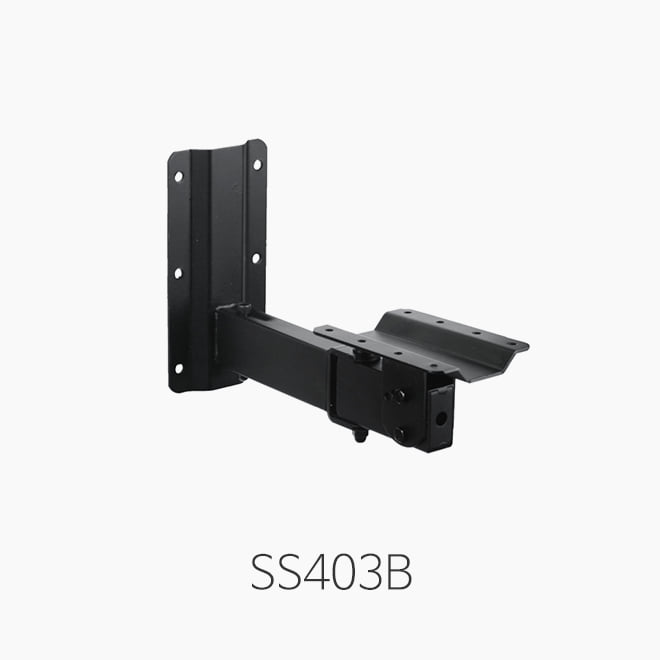 SS403B 스피커 브라켓/ 벽과 거리 300~400mm (단위 1개)
