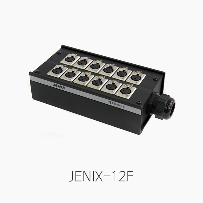 JENIX-12F / 12채널 XLR 잭박스/ 잭포함
