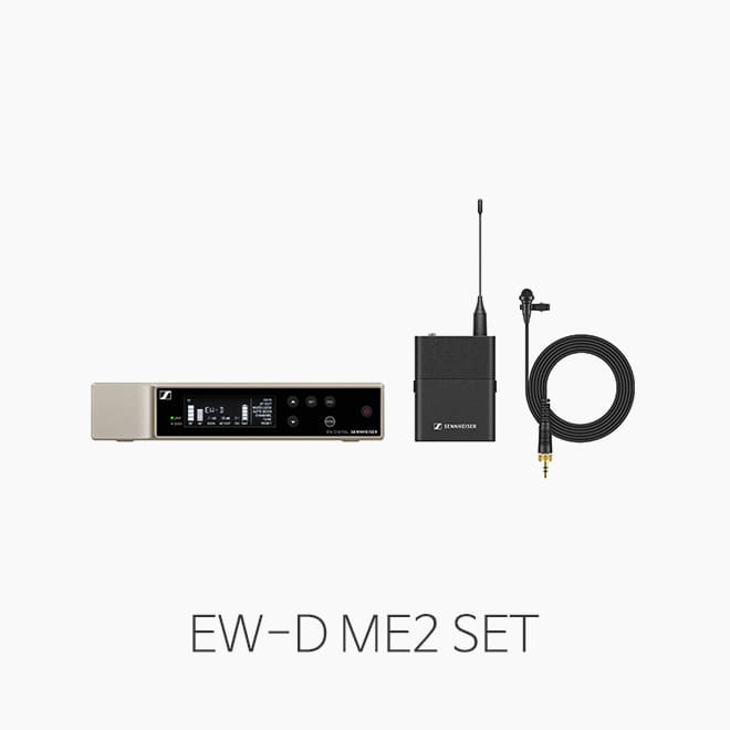 [젠하이저] EW-D ME2 SET 올인원 디지털 무선 핀마이크 세트