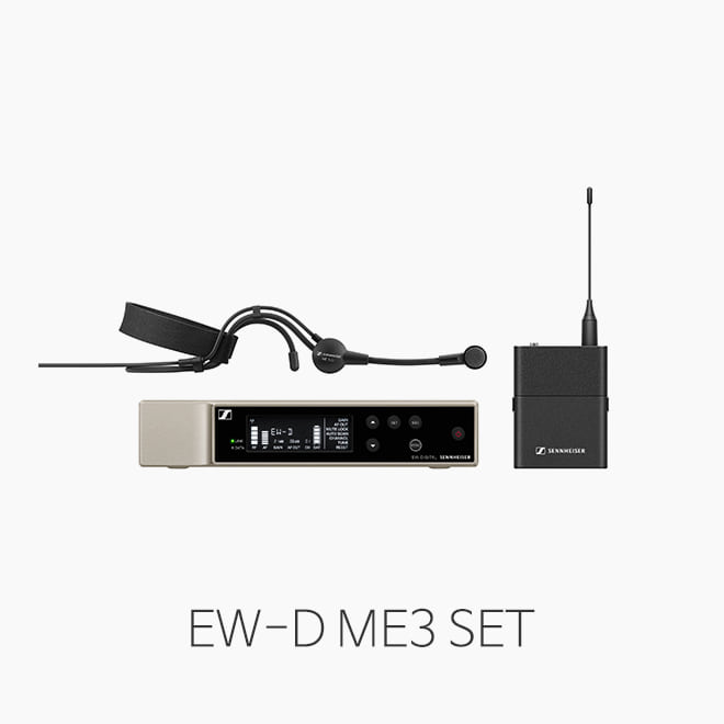 [젠하이저] EW-D ME3 SET 올인원 디지털 무선 헤드셋마이크 세트