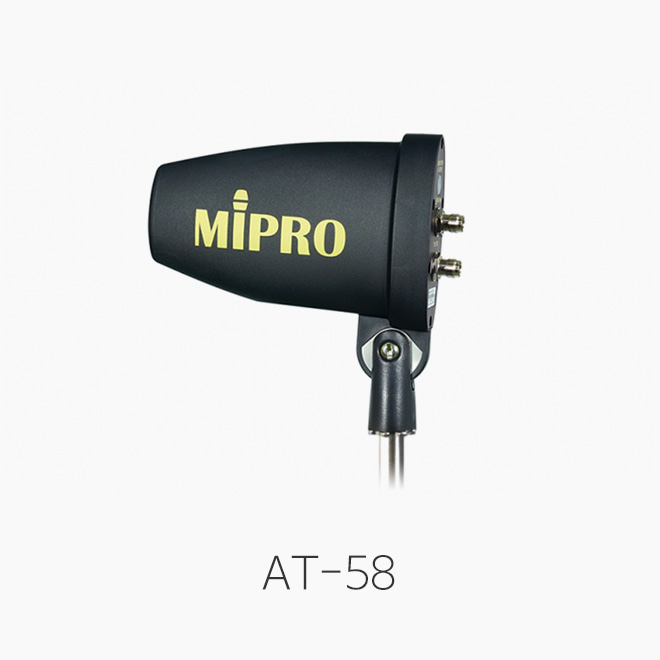 [MIPRO] AT-58/AT58, 다기능 지향성 증폭 안테나
