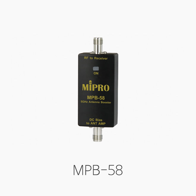 [MIPRO] MPB-58/MPB58, 지향성 증폭 안테나 부스터/ 5GHz