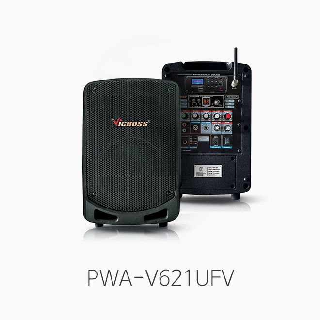 [VicBoss] PWA-V621UFV 충전식 포터블 무선앰프/ 150W
