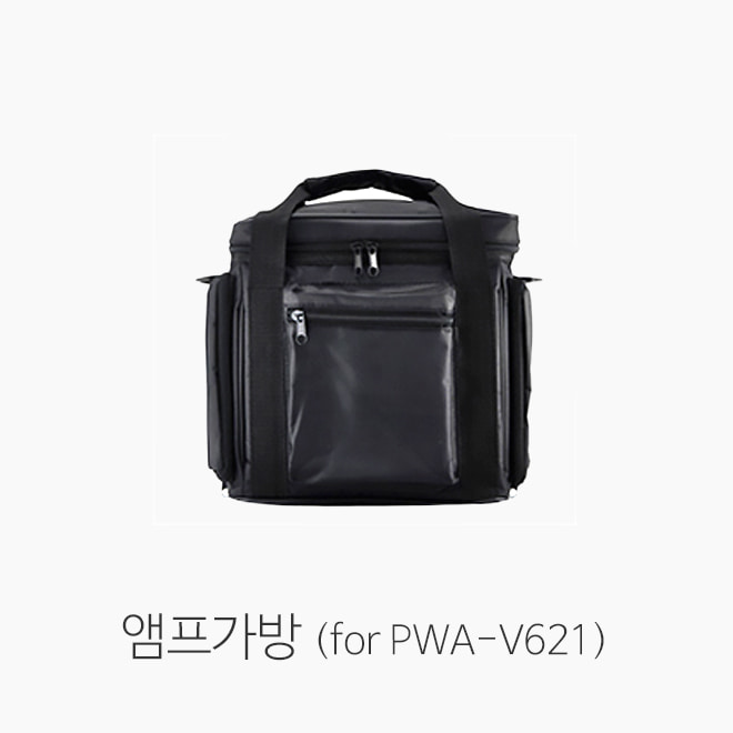 앰프 가방 / PWA-V621용 전용가방