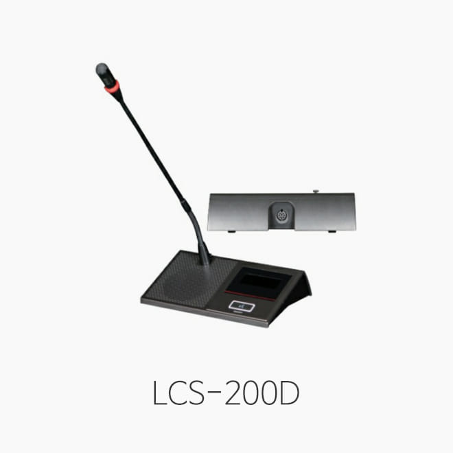 [LEEM] LCS-200D 의원용 마이크