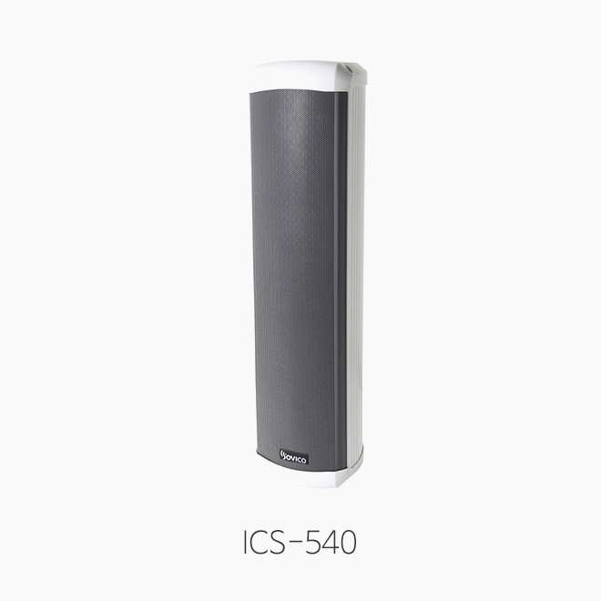 [SOVICO] ICS-540 컬럼 스피커/ 옥외용 방수 40W