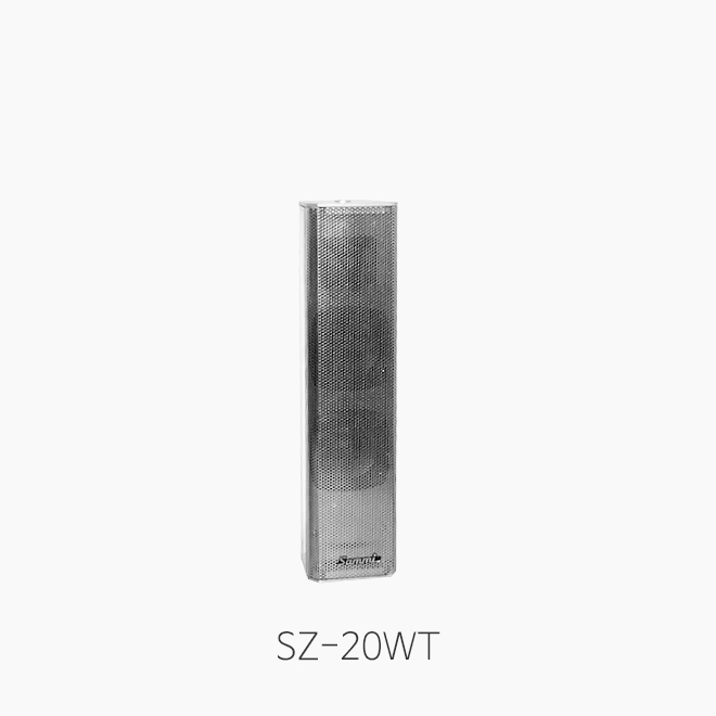 [삼미] SZ-20WT 컬럼스피커/ 사우나 찜질방 20W