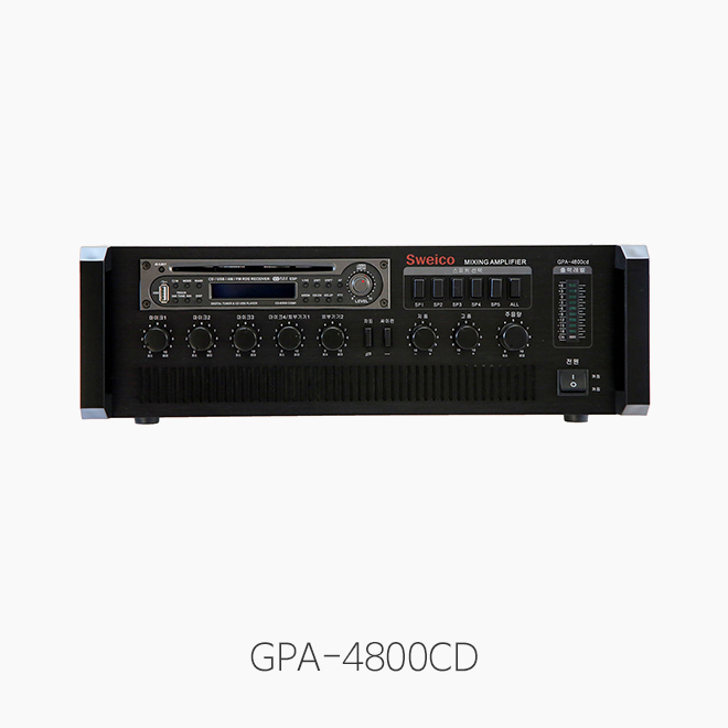 [Sweico] GPA-4800CD  PA믹싱앰프/ 정격출력 480W/ CDP모듈 내장