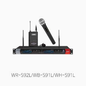 [인터엠] WR-S92L/WH-S91L/WB-S91L, 2채널 무선마이크시스템