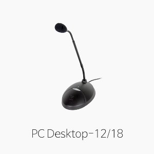 PC Desktop-12/18