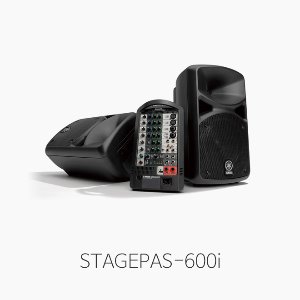 [YAMAHA] STAGEPAS-600i, 포터블 PA시스템/ 출력 RMS 680W