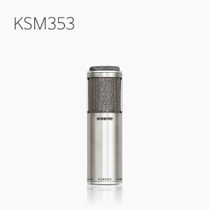 [SHURE] KSM353, 리본 마이크/ 양지향성으로 우수한 지향각/ 주파수 특성 선택
