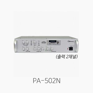 [SOUNDTECH] PA-502N, 2채널 믹싱앰프