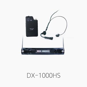 [SECO] DX-1000, 무선 헤드셋마이크 시스템