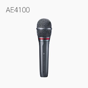 [오디오테크니카] AE4100, 고급 보컬마이크/ 카디오이드