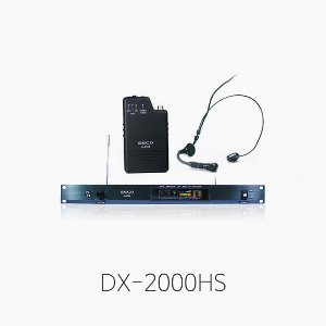[SECO] DX-2000, 무선 헤드셋마이크 시스템