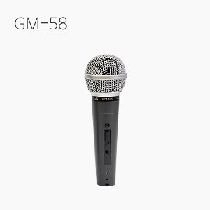 [GnS] GM-58/GM58, 다이나믹 마이크