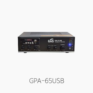 [GNS] GPA-65, USB 플레이어 내장 PA앰프/ 정격출력 65W