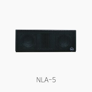 [인터엠] NLA-5 라인 어레이 스피커시스템