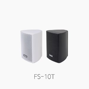 [소비코]  FS-10TW/FS-10TB, 미니 패션스피커, 브라켓 제공/ 출력 10W (단위 1개)